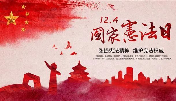 守法先于守戒,争当爱国守法僧人