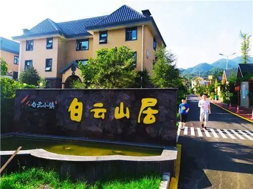 中国经济周刊-经济网讯 位于嵩县车村镇西部天桥沟村白云小镇,群山