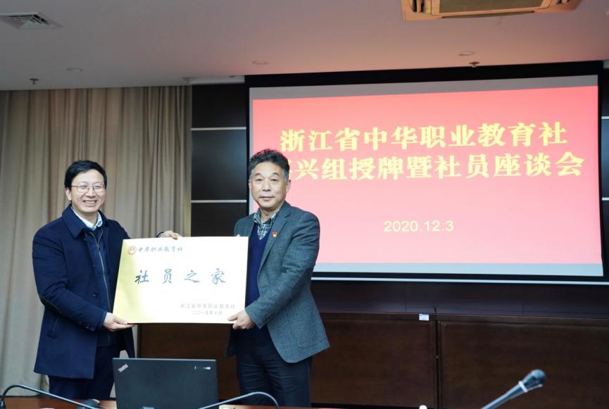浙江省委统战部副部长王河南大专院校利月来我市调研职业教育工作
