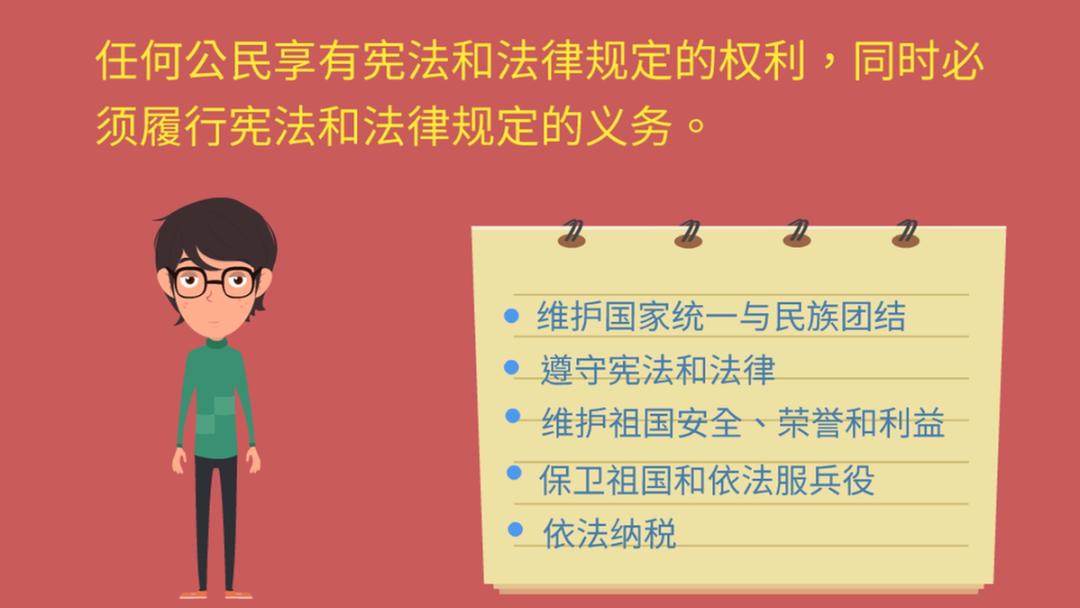 宪法是国家的根本大法,是治国安邦的总章程,适用于国家全体公民.