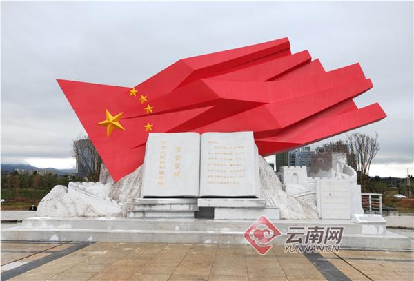 云南昆明红色革命遗址图片