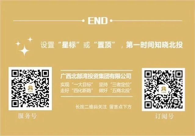 金奖!金奖!广西北投集团荣获国家优质工程金奖