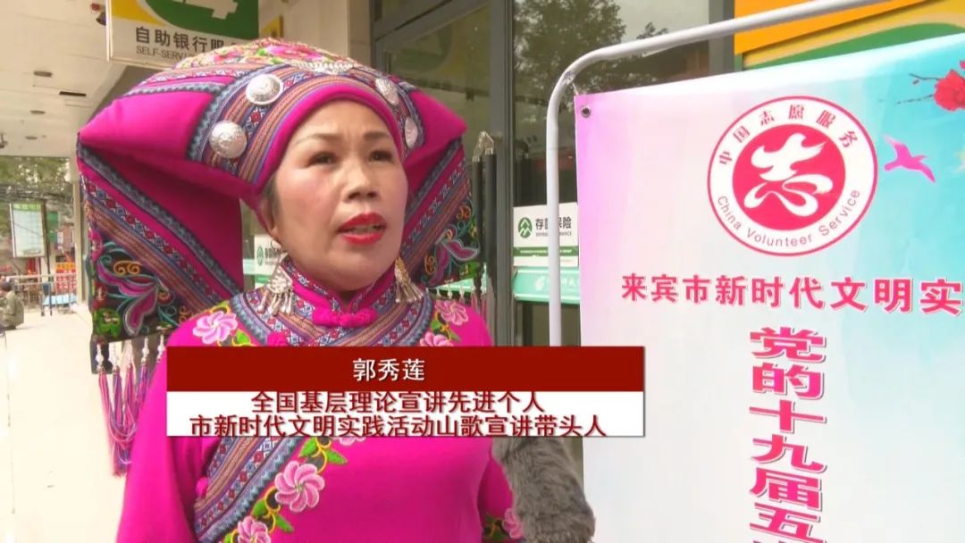 基层理论宣讲先进个人,市新时代文明实践活动山歌宣讲带头人 郭秀莲