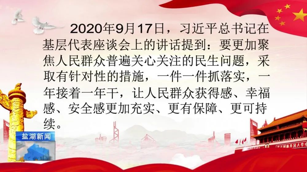 《画说习语金句》精品解读——"十四五"规划(三)