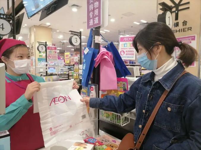 永旺在行动——使用全生物降解购物袋!你的一小步,就是环保的一大步