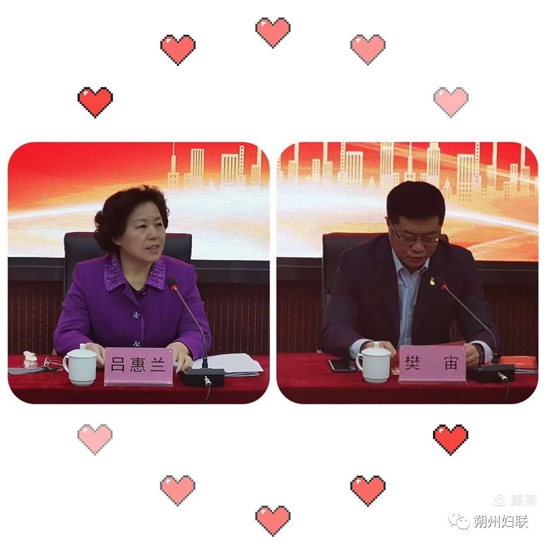 朔州妇联此次培训班邀请了省委党校教研部主任,教授赵建英,省社科院