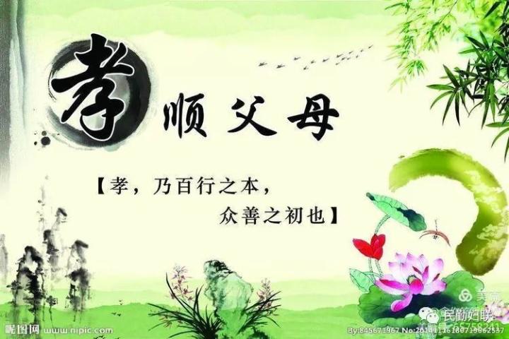 谁言寸草心报得三春晖