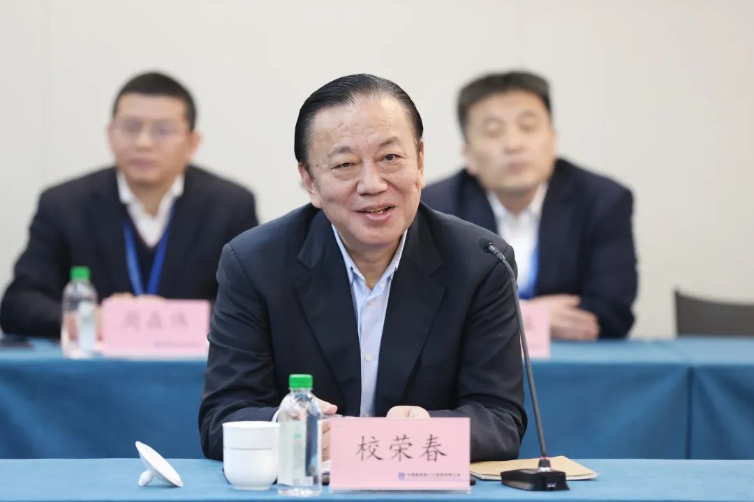 打造利益共同体;一是进一步完善合作机制,构建发展共同体;校荣春致辞