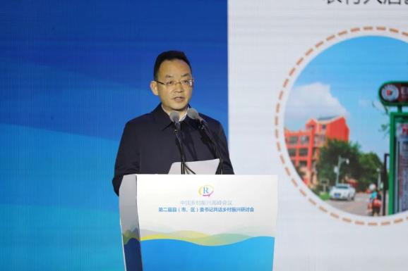 (刘印勇发布成都市郫都区乡村振兴技术导则)刘印勇在发布成都市郫都区