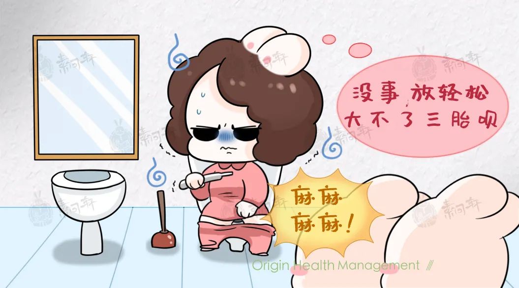 女性月经推迟好吗,妇女月经推迟10天还没来正常吗?-第3张图片-Otaku Male Knowledge 女性月经推迟好吗,妇女月经推迟10天还没来正常吗?-第3张图片-Otaku Male Knowledge