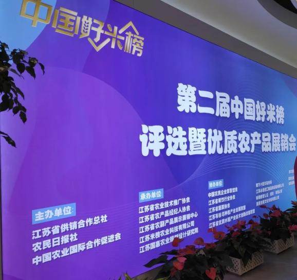 大米排行_大米品牌排行榜大米十大排行榜10强(2)