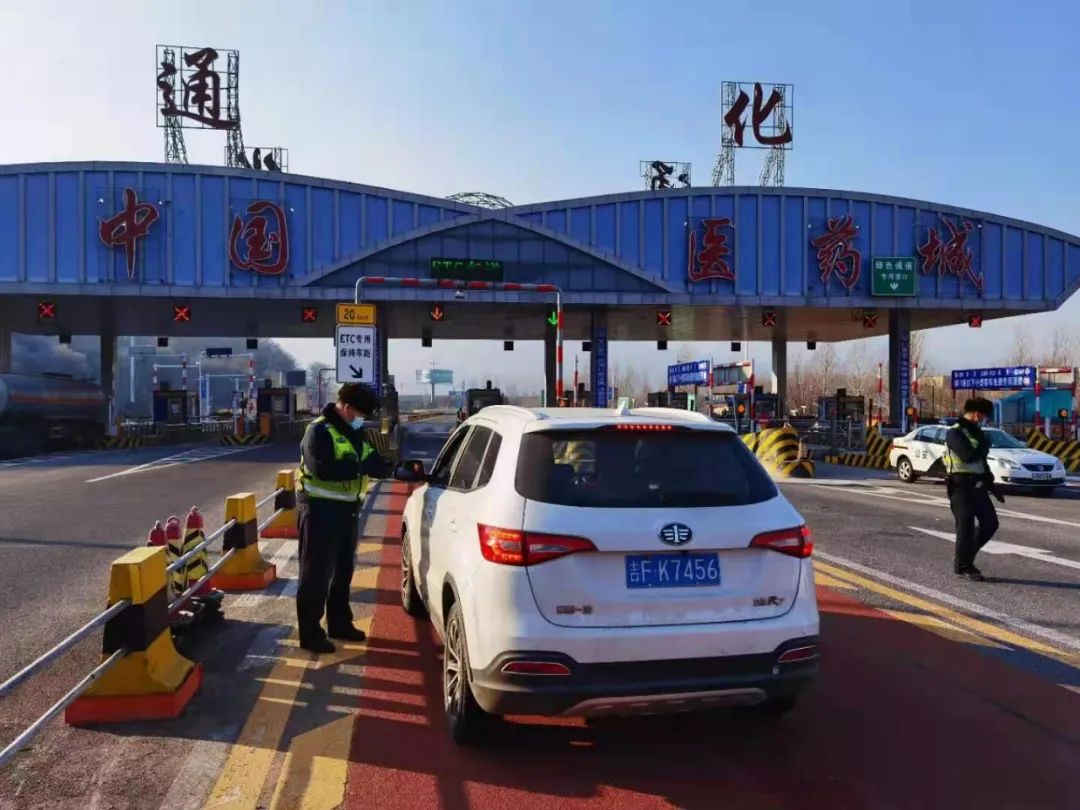 (吉林高速公安通化分局)(吉林高速公安松原分局)(吉林高速公安延吉