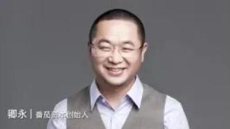 专访百福控股王小龙、番茄资本卿永：投资人眼中的餐饮零售化