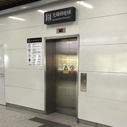 无障碍电梯等缘石坡道,盲道,无障碍洗手间无锡兴(改)建了一大批无障碍