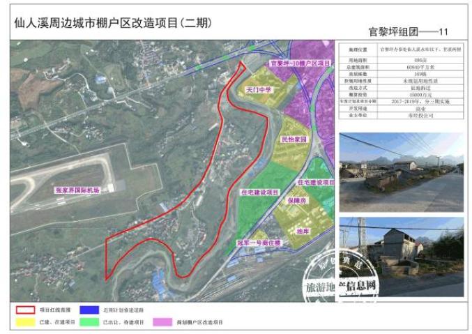 新岗山镇gdp_徐铖到新岗山镇各经济巡查点指导工作(3)