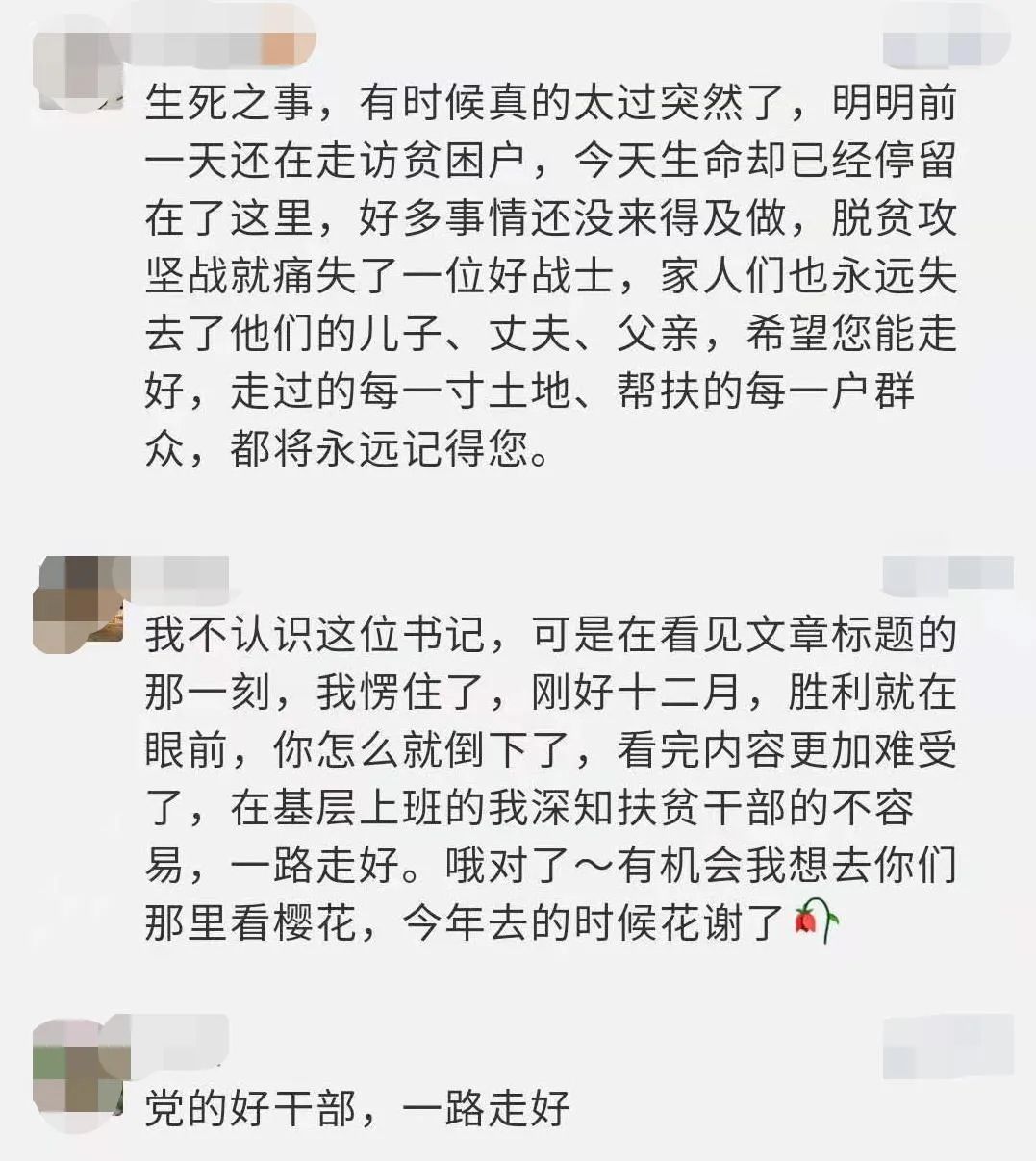 饶恕的曲谱_不可饶恕