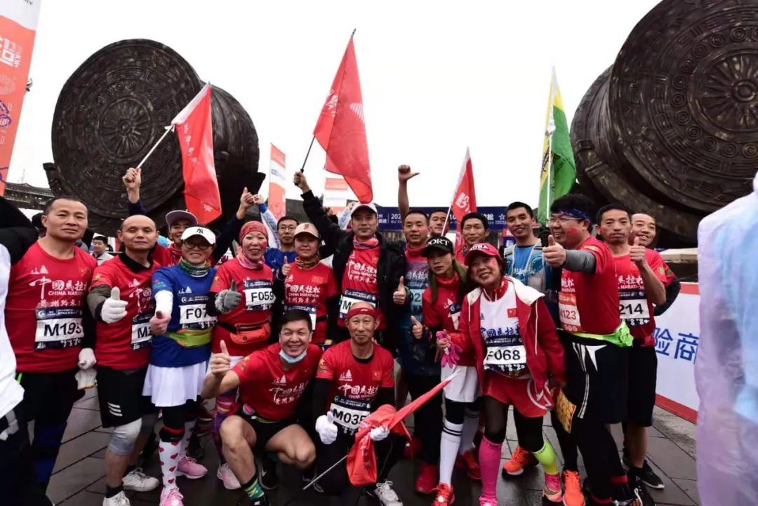 2020贵州环雷公山超百公里马拉松丹寨站开赛
