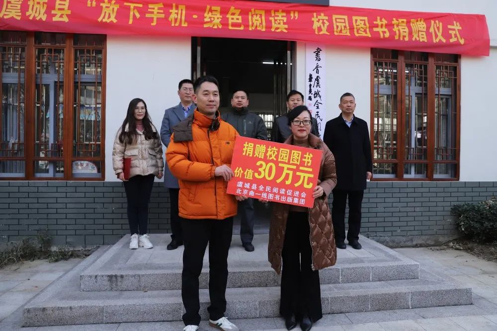 图书捐赠仪式 赵朴 摄