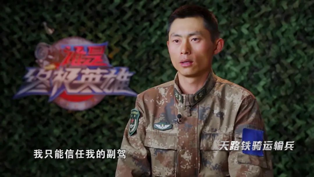 挑战不可能 汽车兵在世界屋脊蒙眼驾驶军用重卡 大秀神车技