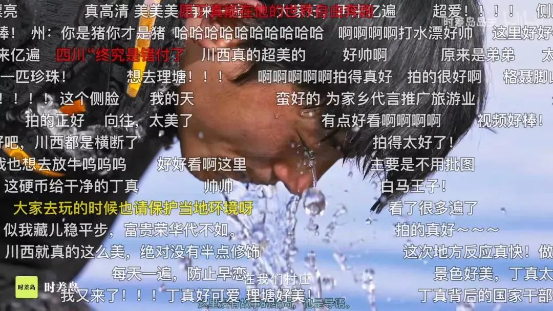 丁真走红后带动GDP_丁真走红