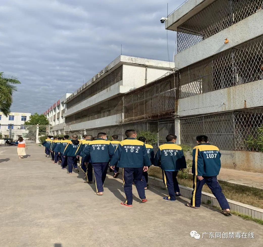 高墙内传来的生日祝福声电白区强制隔离戒毒一所举办学员生日会