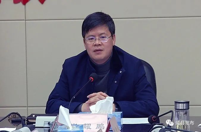 威县县委副书记县长崔耀鹏主持召开固定资产投资和规上工业企业产值