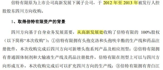 二十四史因果报应 914.jpg