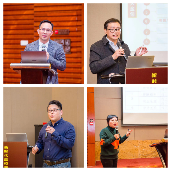 教务处处长,教授陈益智,建筑与土木工程学院院长,教授郦伟,计算机科学
