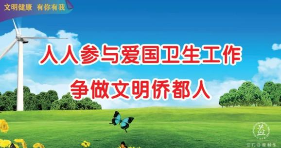 扩散周知 村 社区 两委 换届 这些事千万别做