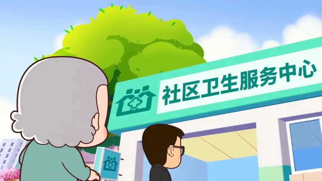 当然是社区卫生服务中心啦!小毛小病,哪里方便?配药哪里方便?