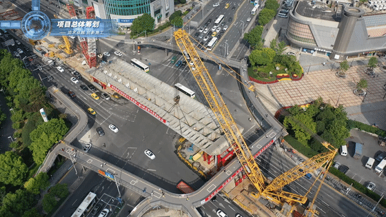 明年将建成通车北横通道天目路高架主线主体结构贯通