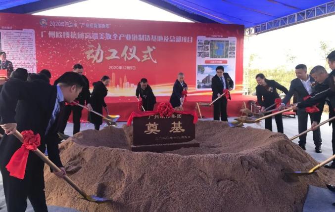 一大批重点项目动工投产！肇庆产业招商落地势头正强劲！_澎湃号·媒体_澎湃新闻-The Paper