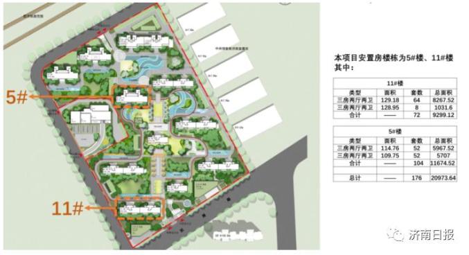 济南多大面积和人口_济南人口热力图(3)