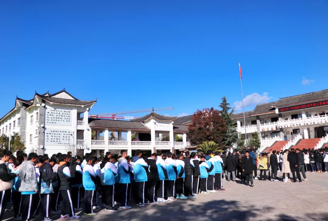 丽江市一中掀起向张桂梅同志学习的热潮