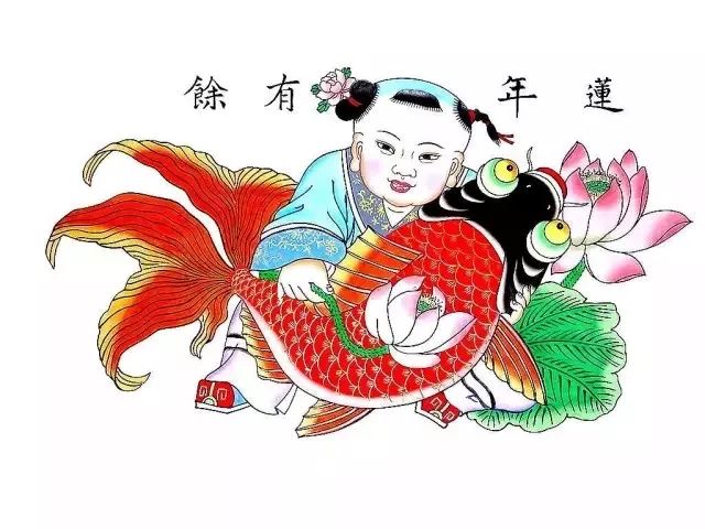中国　張克強　楊柳青年画　蓮年如意 送料込み250618 中国 張克強 楊柳青年画 蓮年如意 送料込み250618