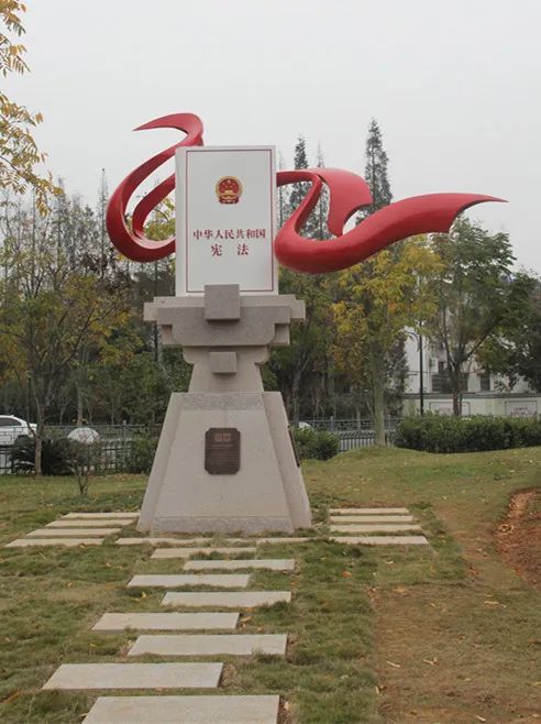 九处法治雕塑衢州宪法公园位于柯城区荷花中路衢州市会展中心南面