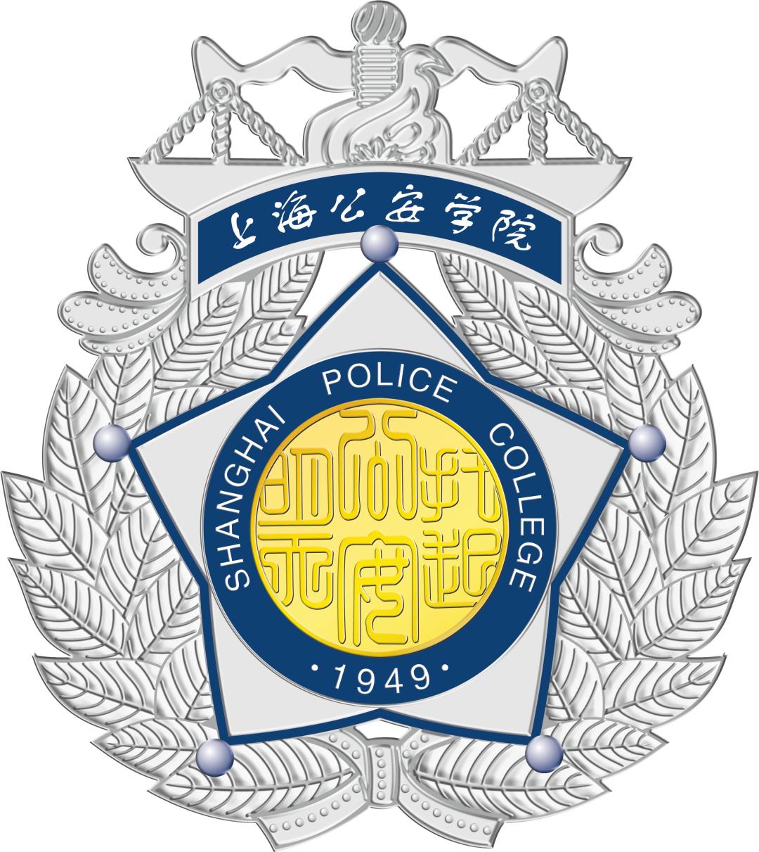 新疆警察学院校徽高清图片