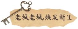 我们但愿可以或许做到嘉定全域范畴开放