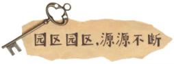 我们但愿可以或许做到嘉定全域范畴开放