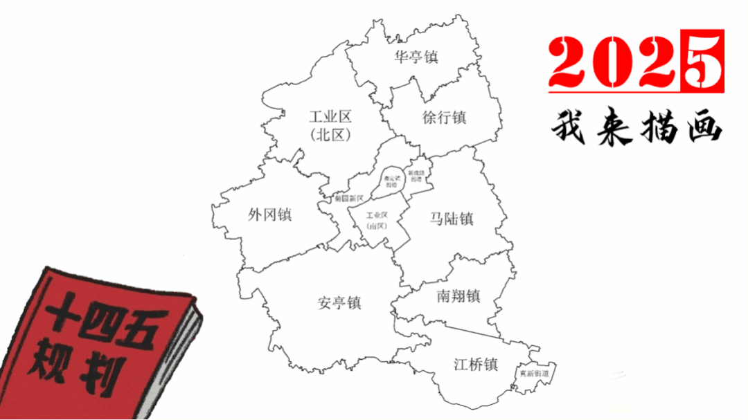 我们但愿可以或许做到嘉定全域范畴开放