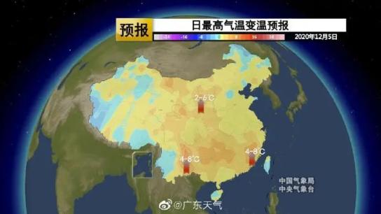 空气波怎么卖广东下雪了？！接下来还有四波冷空气！新会天气…_https://www.jmylbn.com_新闻资讯_第2张