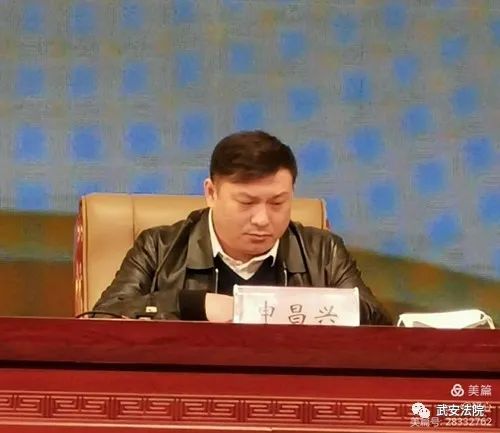 本次《民法典》宣讲报告会由磁山二街党委书记申昌兴同志主持