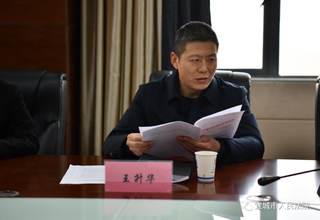 王升华同志领学了《全省各级纪委加强同级监督的意见(试行)》,《关于