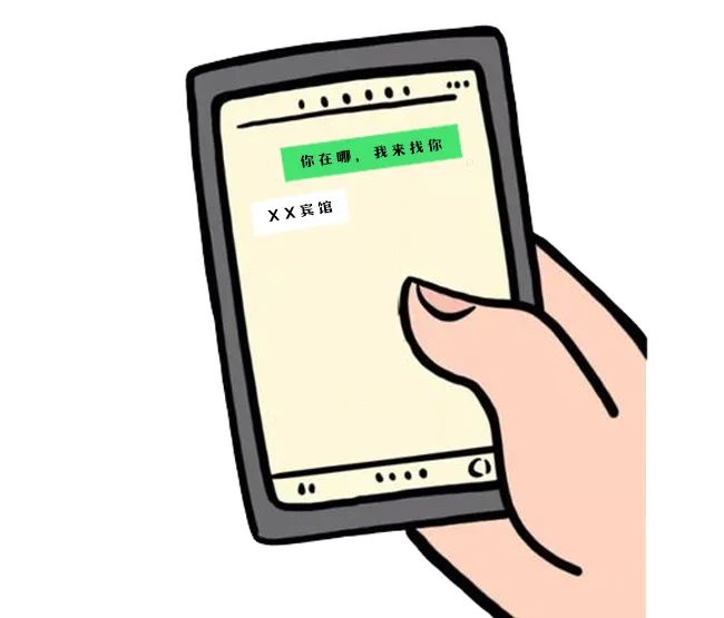 商定后,王某琴添加了邓某超的微信和邓聊天,约定在月湖区某宾馆见面.