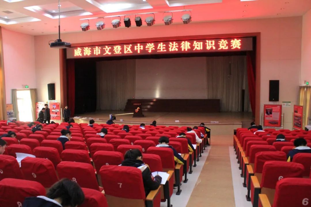 七五普法成果展示夯实责任突破攻坚全力打造七五普法文登样本