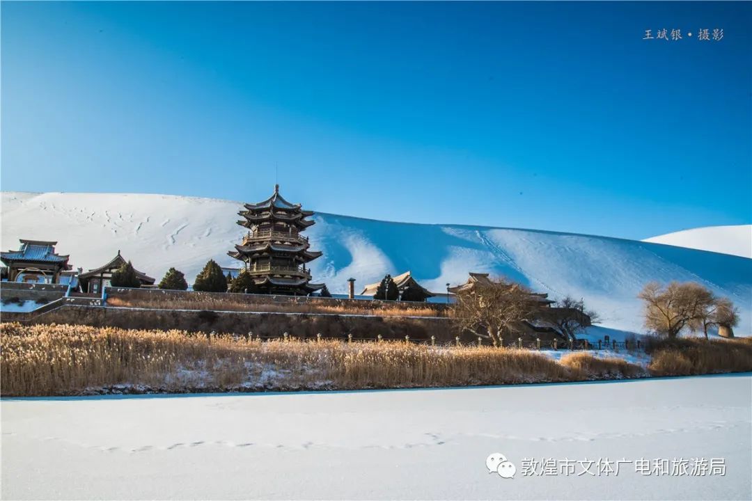 甘肅敦煌推系列優惠大招助冬春旅遊升溫