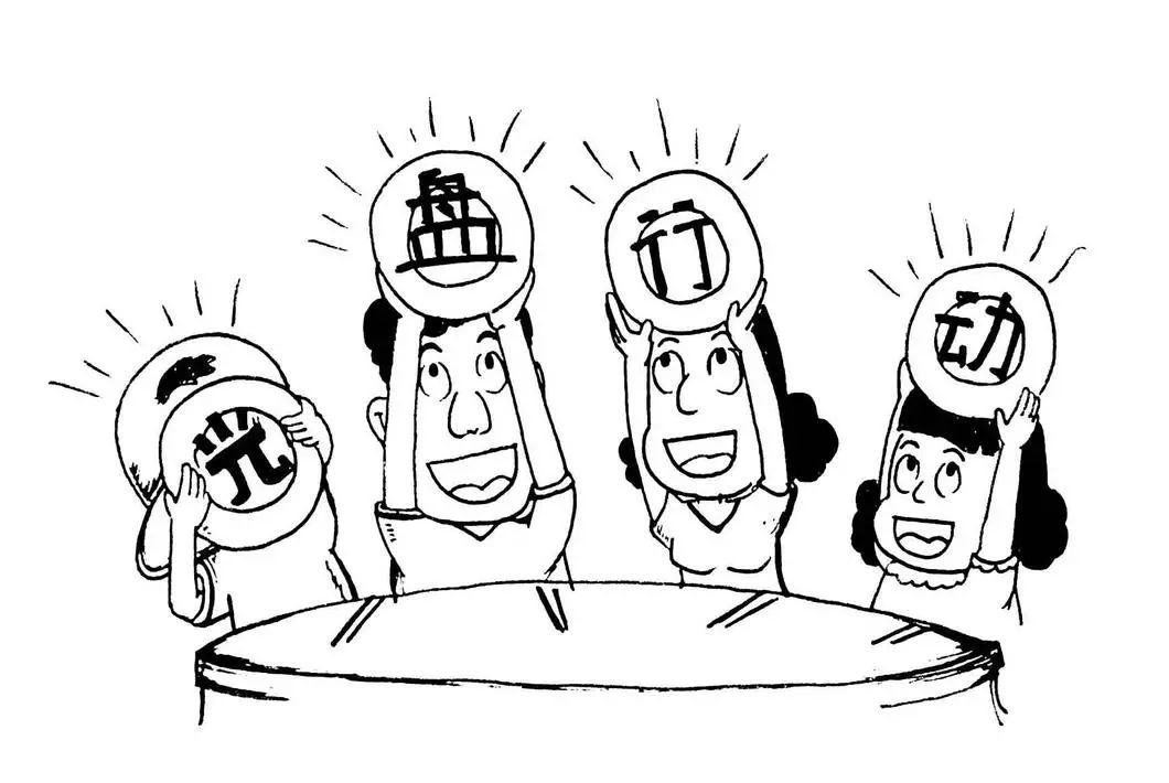 拒绝剩宴光盘行动从我做起