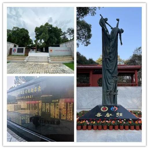 江西省遗体器官捐献者纪念园在南昌青山墓园落成