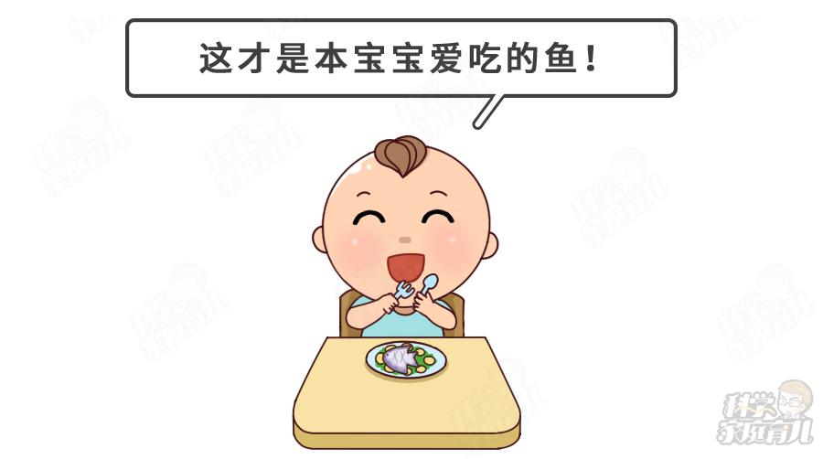 fda重磅警告这8种鱼高汞致癌别给娃吃