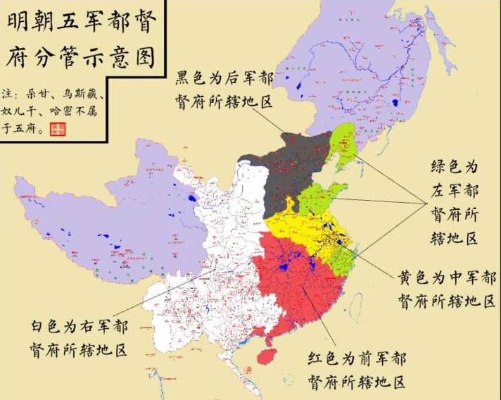 方志四川61历史文化赵孝云土司制度中的卫所设置